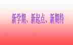 幼儿园小班本学期工作计划模板8篇