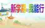 幼师个人学期总结参考6篇