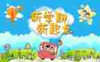 中班二学期教学工作计划推荐7篇