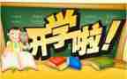 大班学期个人工作计划模板8篇