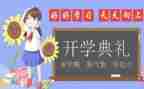幼师个人学期总结5篇