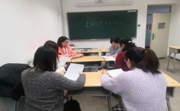 教学情况个人总结6篇