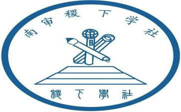 中学社会调查实践报告8篇