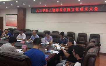大学社会实践报告1500字7篇