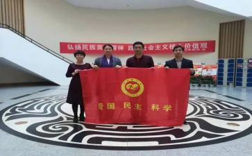 大学社会实践心得体会精选5篇