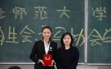 2024年下半年学生会工作计划7篇