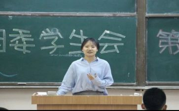 学生会策划工作计划8篇