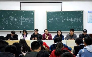 学生会学习部工作月总结精选5篇
