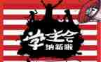 学生会述职报告个人范文7篇