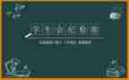 学生会干部的工作总结6篇