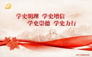 数学史的心得体会6篇