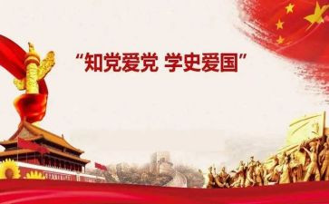 学史读后感6篇