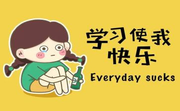 小学双语周工作计划6篇