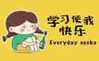 小学双语周工作计划6篇