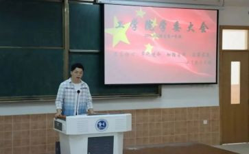 大一学委工作总结7篇