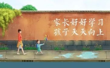 上党史课学习心得体会精选5篇