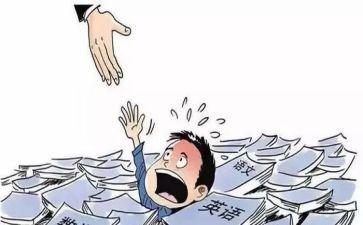 优秀学业申请书5篇