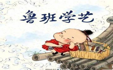 小学艺术组教研计划5篇
