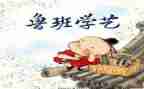 小学艺术组教研计划5篇