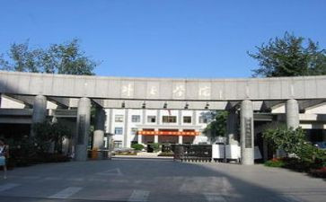 佛学院自我鉴定通用6篇