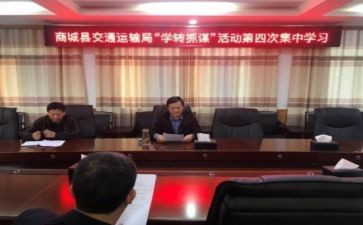 大学转学校申请书范文5篇