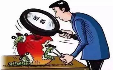 巡察干部业务培训心得体会7篇
