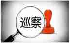 巡察组述职报告6篇