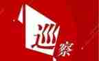 河涌巡查个人总结5篇