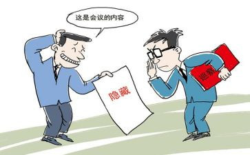 巡查工作计划7篇