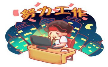 医师续聘个人工作总结5篇