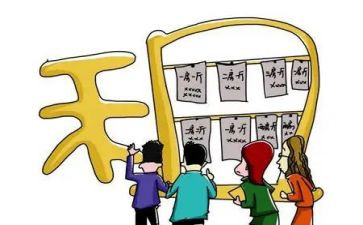 房屋合同到期续租合同5篇