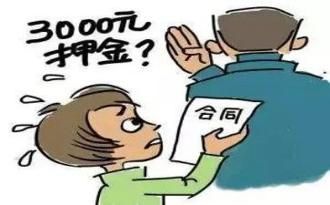 无押金租房合同6篇