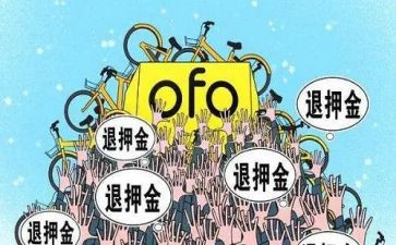 租房押金合同8篇