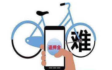 租房押金合同模板6篇