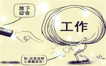 情绪与压力心得体会7篇