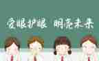 眼科护理2023工作计划7篇