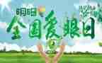 《你的眼神》作文7篇