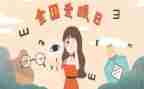 保护眼睛的作文7篇