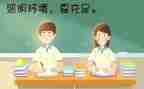 中班幼儿保护眼睛教案6篇