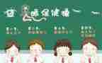 大班健康课保护眼睛教案5篇