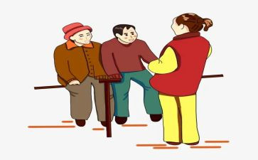 养老院自查报告8篇