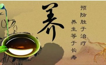 养生馆活动策划5篇