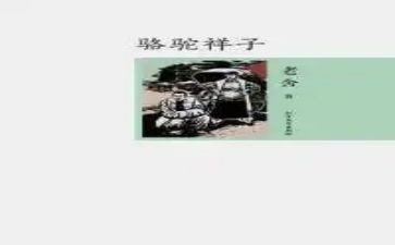 家的样子读后感模板5篇