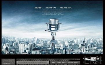 有关亲情的演讲稿6篇