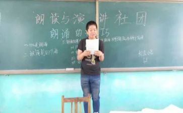 我心目中的演讲社演讲稿优质6篇