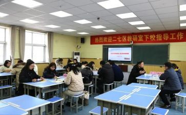 2024年县教研室工作总结参考8篇