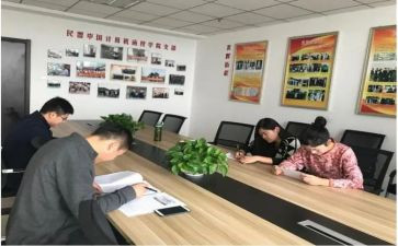 经研室工作计划通用7篇