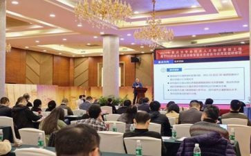 网络研修的心得体会模板8篇