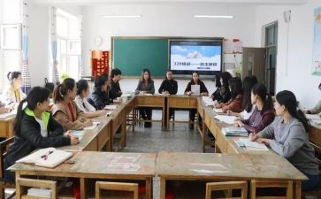 园级教师研修总结范文优质7篇