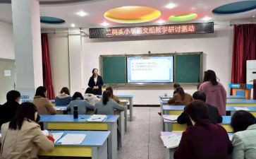 教师个人网络研修计划7篇